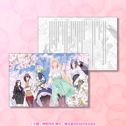 SS入りスペシャルカード A