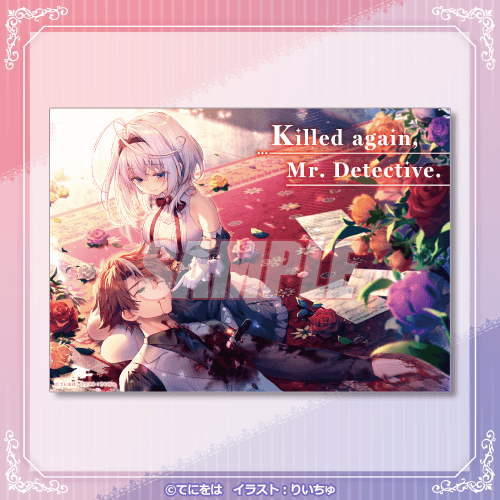 A3クリアポスター 1巻カバーイラスト