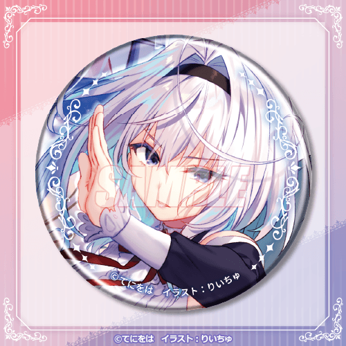 缶バッジ 口絵リリテアA