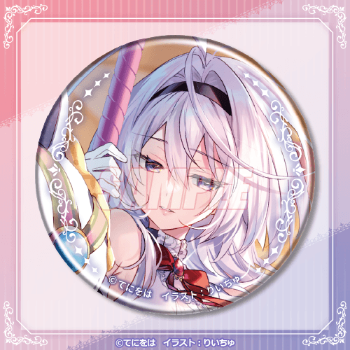 缶バッジ 口絵リリテアB