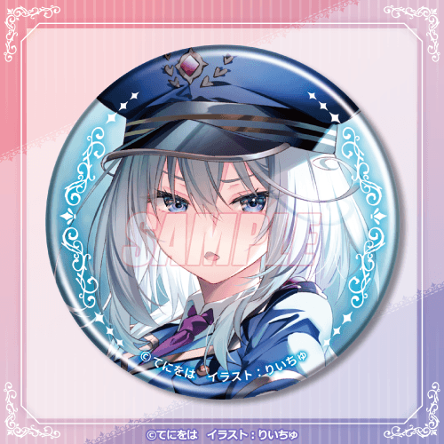 缶バッジ 口絵リリテアC