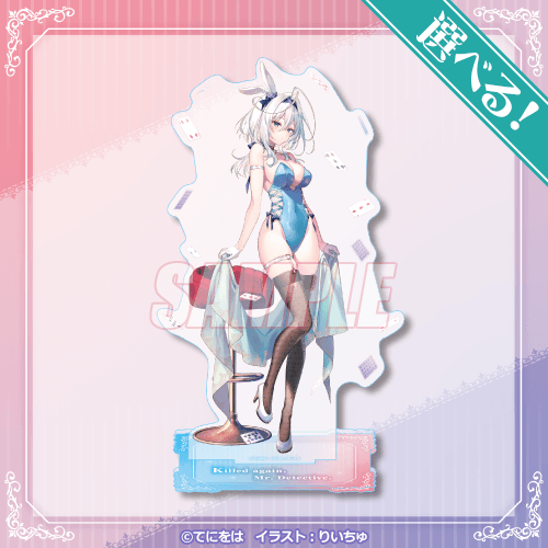 選べる!BIGアクリルスタンド バニーガール