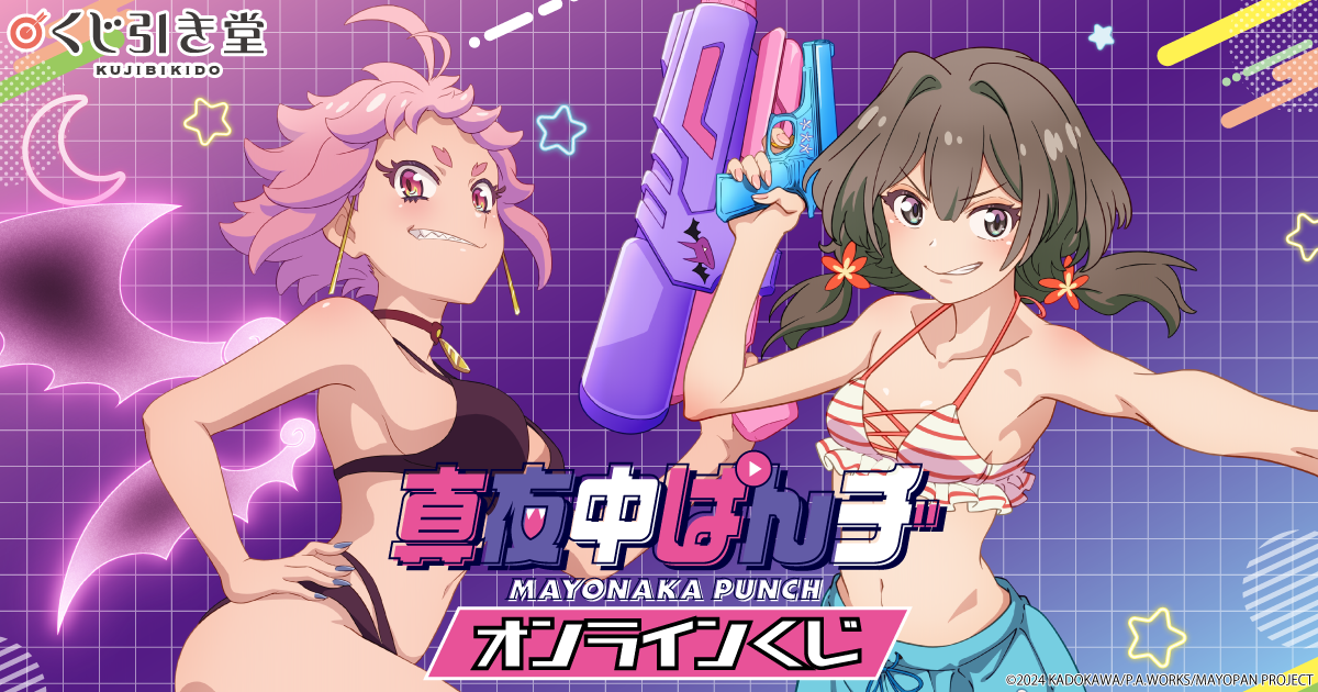 孔明 くじ 六角穴付止ねじ クボミ ステンレス 536-236 M8×20mm 2入 | ねじ