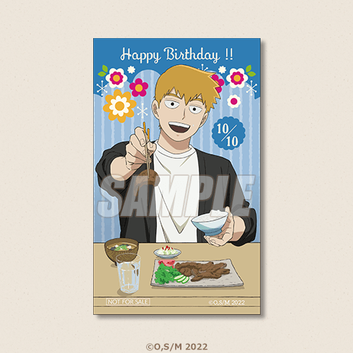 誕生日当日限定BDミニブロマイド