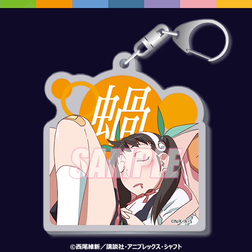 C-2 アクリルチャーム 八九寺真宵