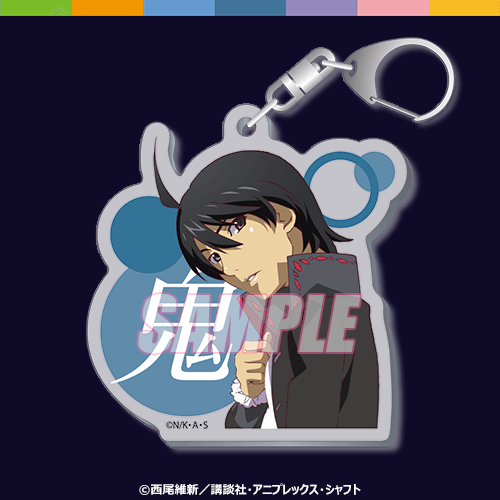 C-7 アクリルチャーム 阿良々木暦