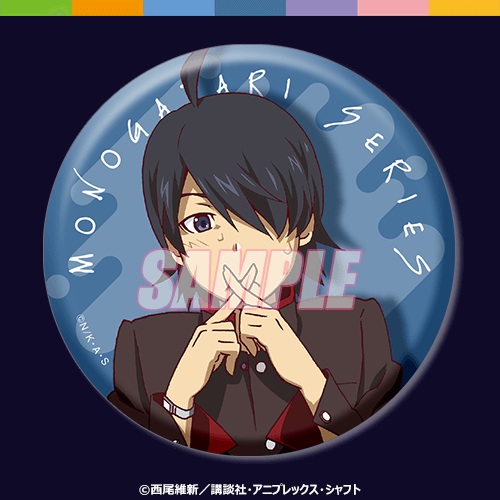 D-1 75mm缶バッジ 阿良々木暦