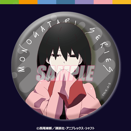 D-7 75mm缶バッジ 忍野扇