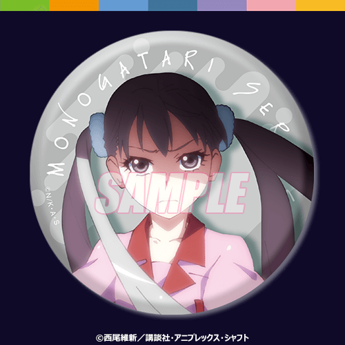 D-8 75mm缶バッジ 老倉育