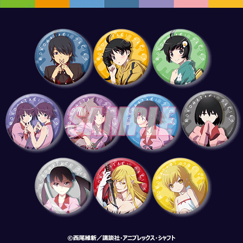 物語〉シリーズ Newtypeオンラインくじ(再販) | くじ引き堂