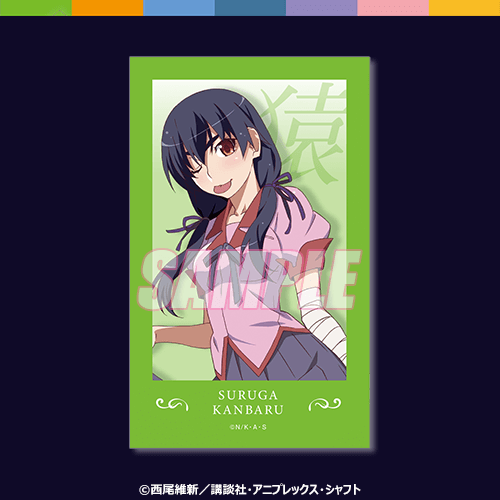 ミニブロマイド 神原駿河