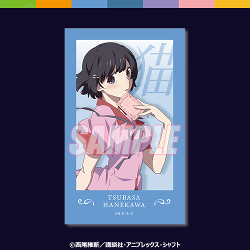 ミニブロマイド 羽川翼