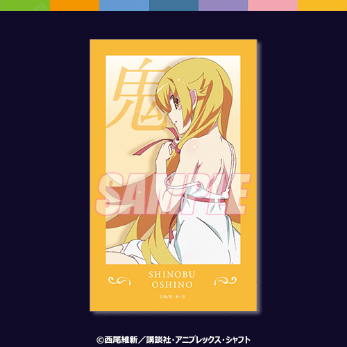 ミニブロマイド 忍野忍