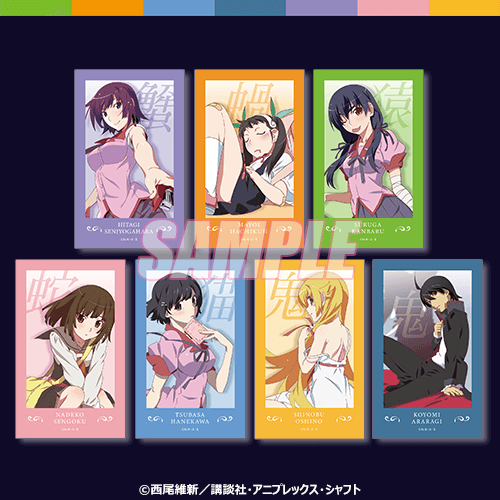 ミニブロマイド