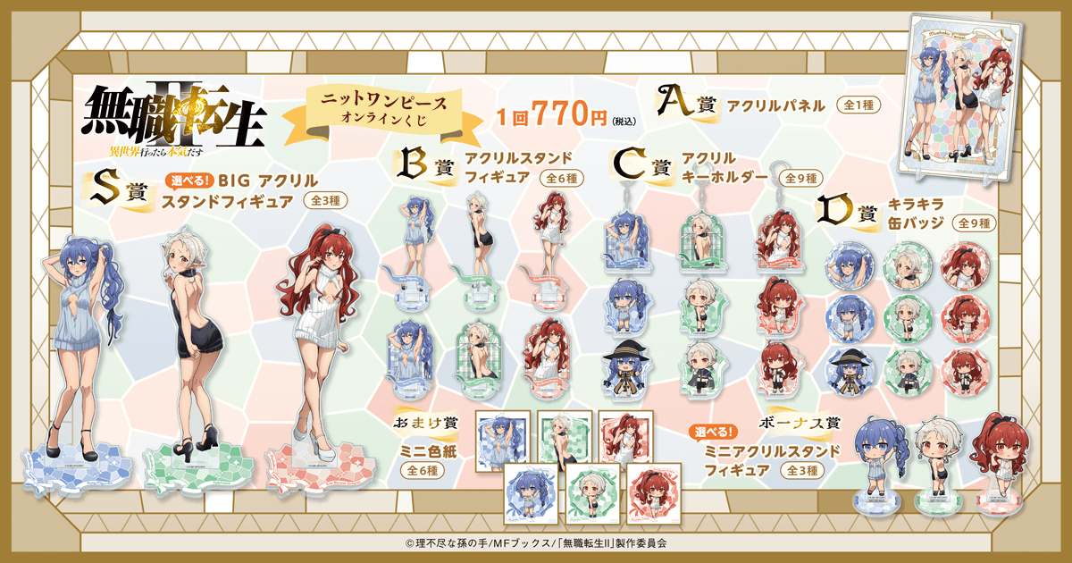 kv_lineup