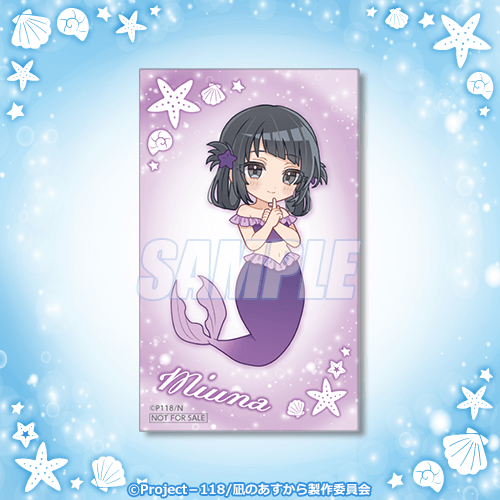 ミニブロマイド 美海