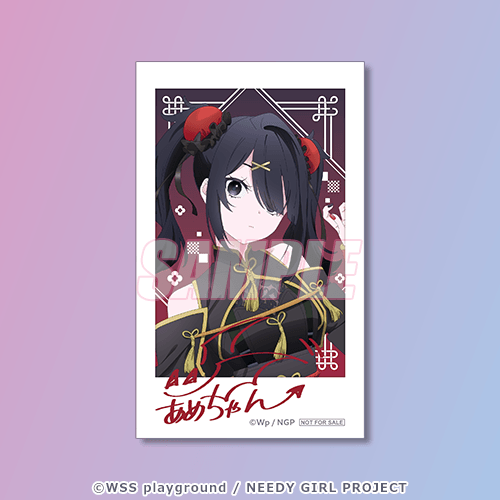 ミニブロマイド あめちゃん 描き下ろし