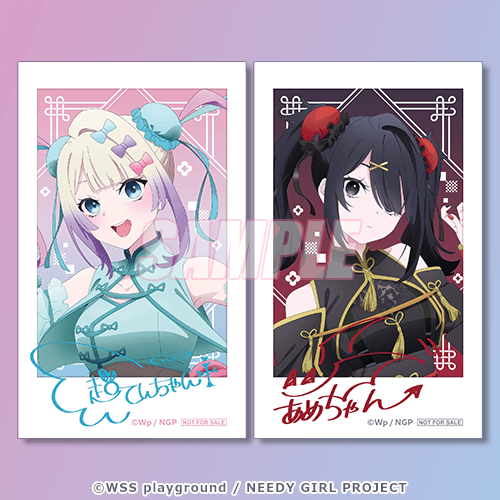 ミニブロマイド