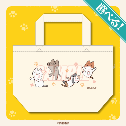 A-1-1 選べる!ランチトートバッグ A