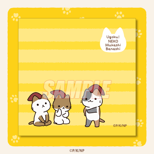 C-5 ミニタオル A