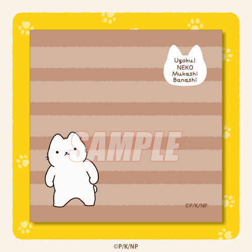 C-6 ミニタオル B