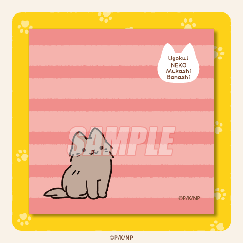 C-7 ミニタオル C