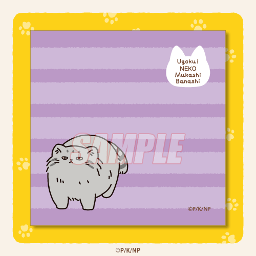 C-8 ミニタオル D