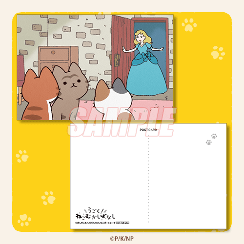 ポストカード A