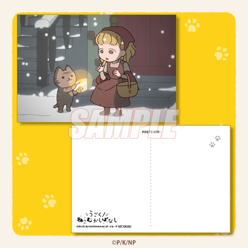 ポストカード B