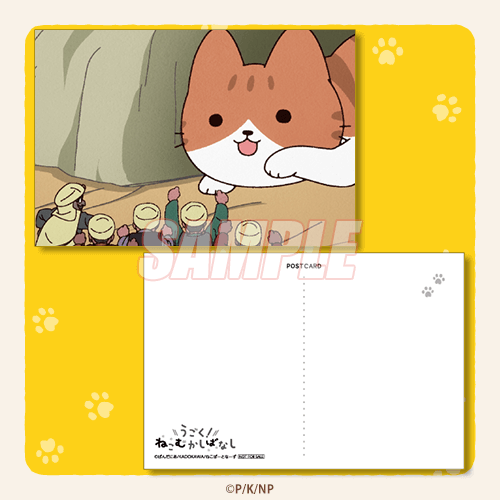 ポストカード C