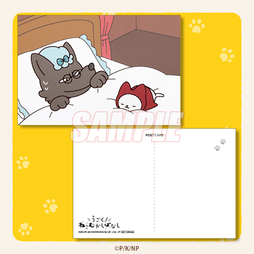 ポストカード D