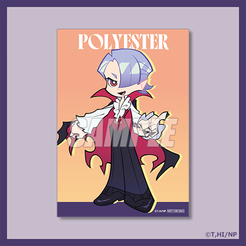ブロマイド ポリエステル