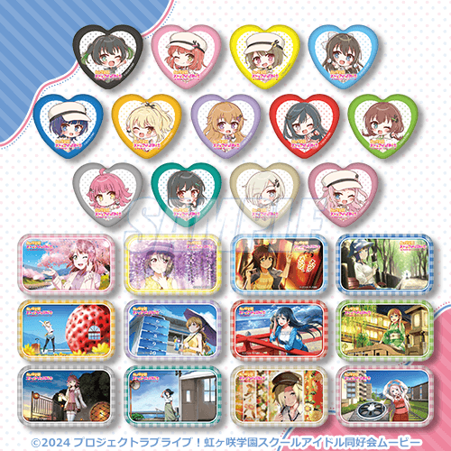 D賞 缶バッジ全25種セット