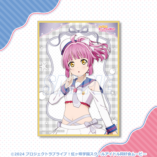 A6ミニ色紙 天王寺璃奈