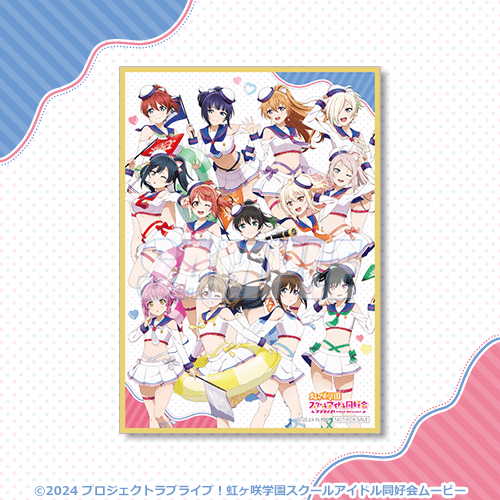 A6ミニ色紙（集合）
