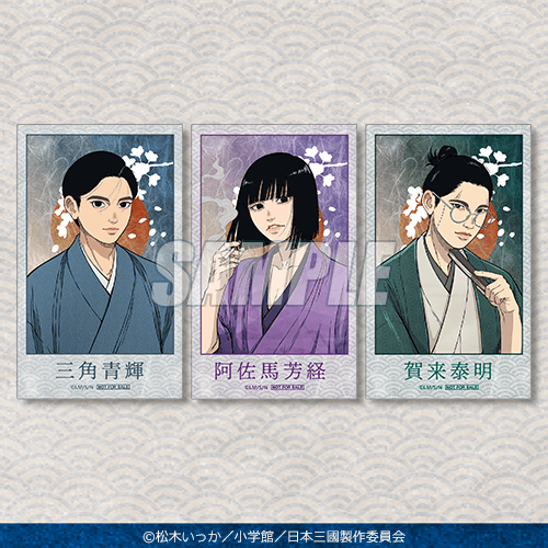 ミニブロマイド