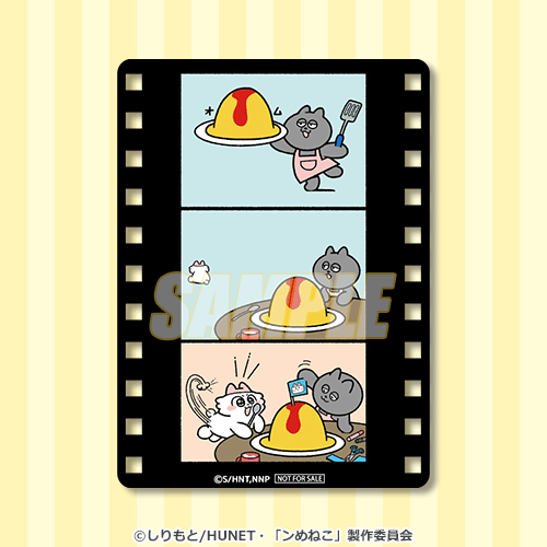 クリアカード オムライス