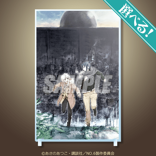 選べる!アクリルパネル キービジュアルA