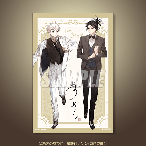 イラストカード 紫苑&ネズミ モノトーンver.