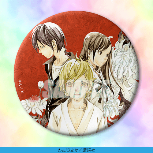 C-10 75mm缶バッジ 3巻