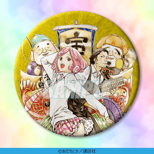 C-11 75mm缶バッジ 4巻