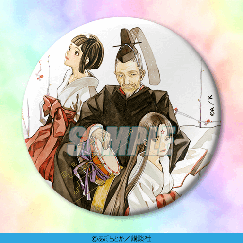 C-12 75mm缶バッジ 5巻