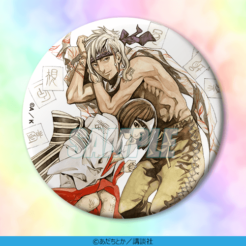 C-13 75mm缶バッジ 6巻