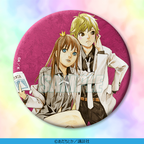 C-14 75mm缶バッジ 7巻