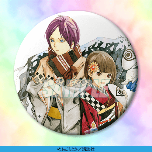 C-15 75mm缶バッジ 8巻