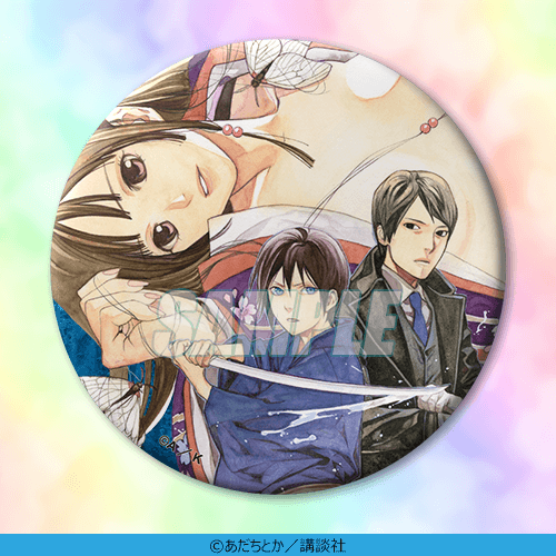 C-16 75mm缶バッジ 9巻