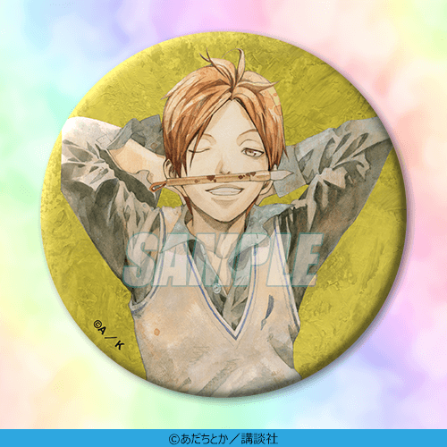 C-18 75mm缶バッジ 11巻