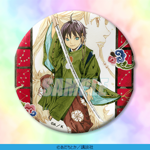 C-19 75mm缶バッジ 12巻