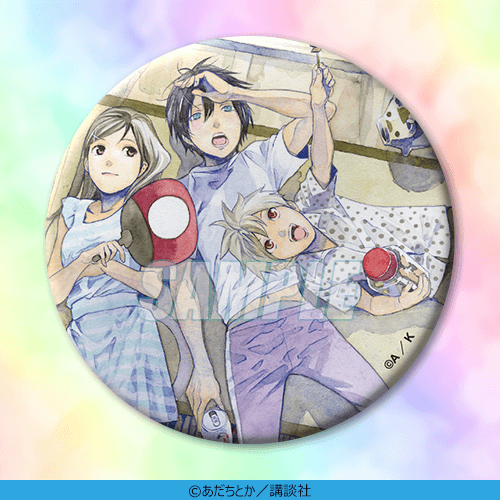 C-23 75mm缶バッジ 16巻