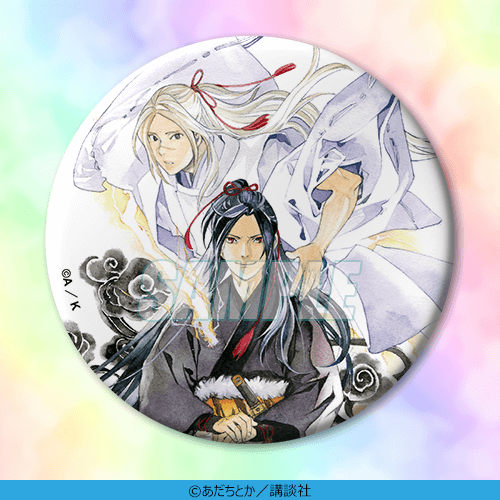 C-24 75mm缶バッジ 17巻